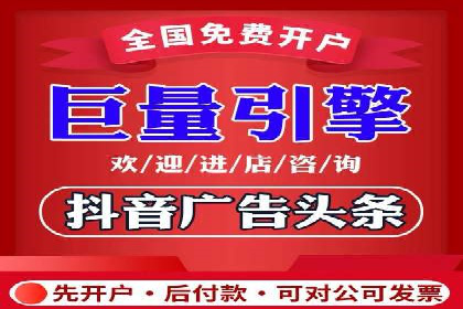 信息流广告投放成功案例分析
